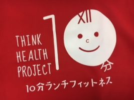 10分ランチフィットネスTシャツ